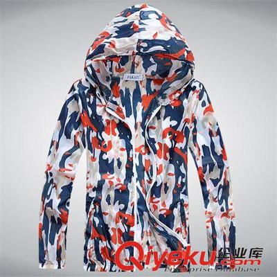 時(shí)尚與防護(hù)并重 杭州彤蒙商貿(mào)超薄防曬服全解析