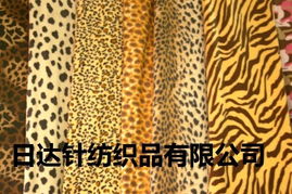 紹興市日達(dá)針紡織品 品質(zhì)卓越，服務(wù)專(zhuān)業(yè)