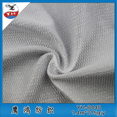 供應(yīng)現(xiàn)貨170g滌綸針織網(wǎng)布 | 品種齊全，廠(chǎng)家直銷(xiāo)