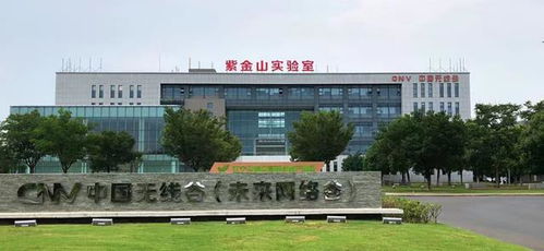 中國6G技術(shù)突破 通信速度刷新世界紀(jì)錄，引領(lǐng)下一代網(wǎng)絡(luò)革命