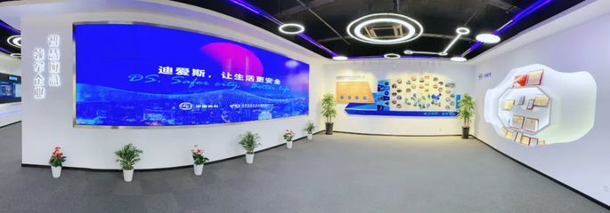 長江通信與迪愛斯完成資產(chǎn)重組，共筑智慧應(yīng)急與融合通信新篇章